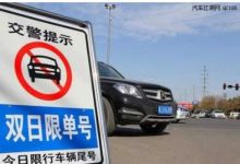 收购北京公司车指标多少钱