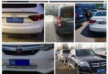北京停车场备案要求条件（必备条件）