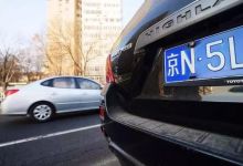 北京公司名下车指标是任何自然人都可以进行收购的吗