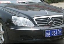 北京公司名下带三个车指标转让价格